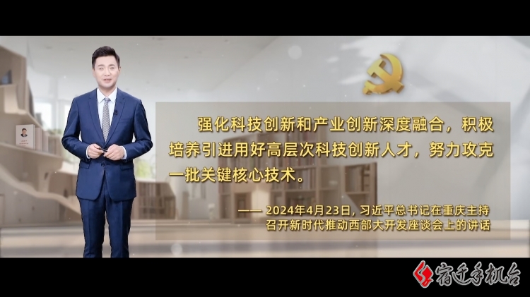《学习笔记(第三季）——向新而行》（15）: 于江—— 提花机中国造 织出锦绣天地