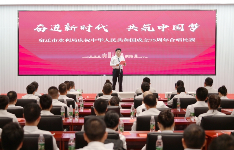金秋迎国庆 赞歌颂祖国——市水利局举办“奋进新时代 共筑中国梦”合唱比赛