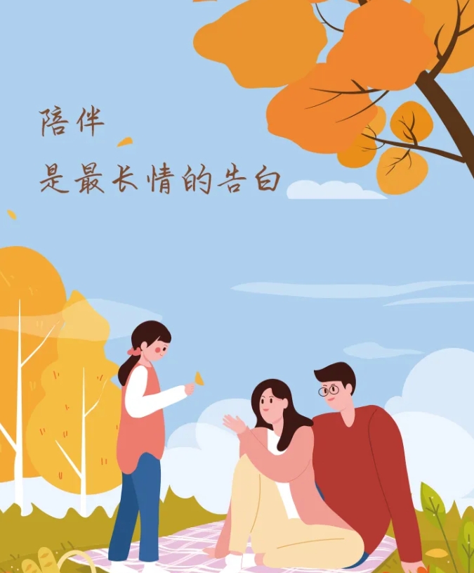 【早读】一个家最好的样子：常沟通，多陪伴，能理解