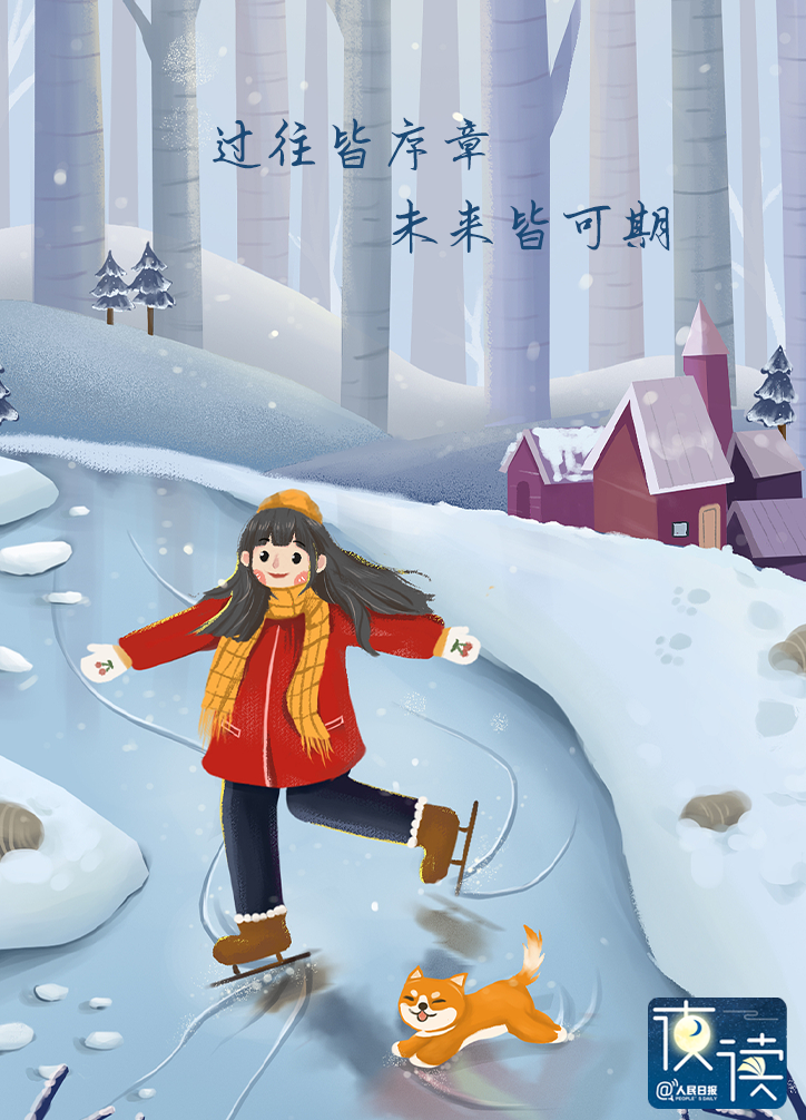 【早读】5句话，送给这一年一直很努力的你