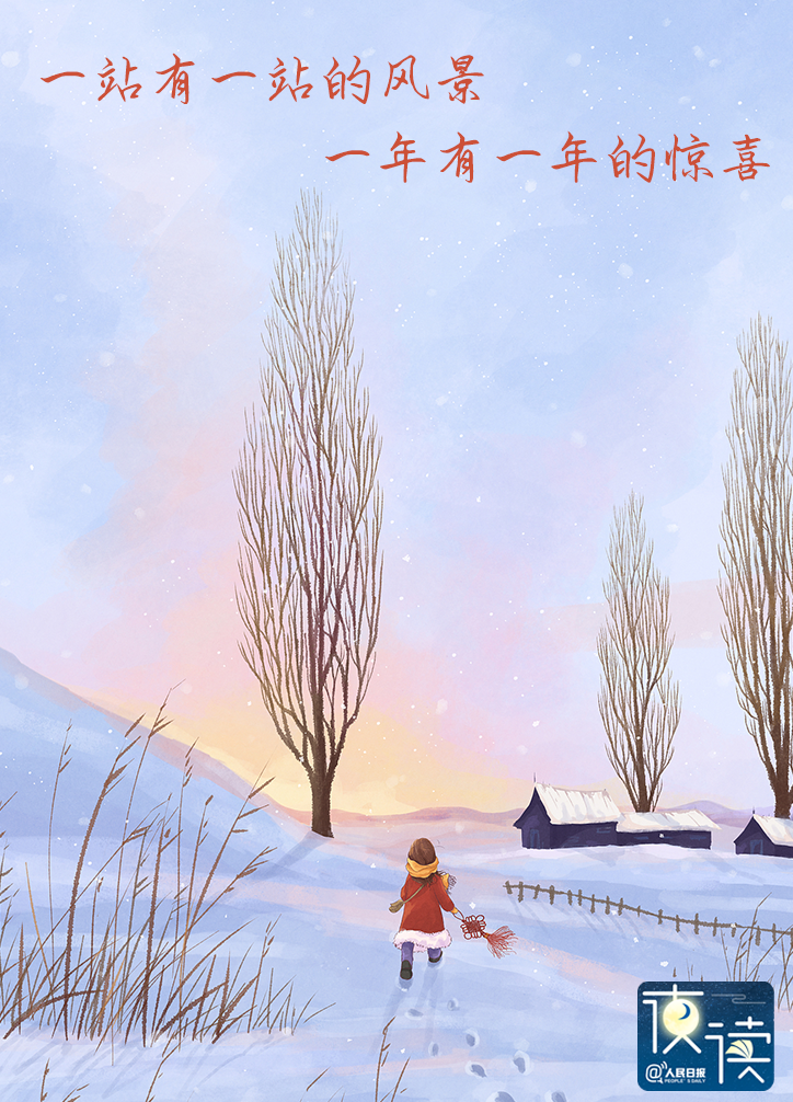 【夜读】2024最后一周，把生活整理成自己喜欢的模样