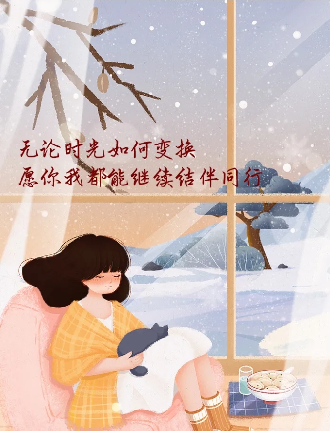 【夜读】2024，致我最爱的人