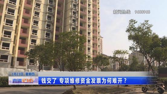 开票难！洋河这个小区到底咋了？
