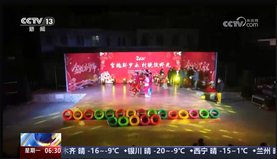 【央视关注】宿迁：举办多彩“村晚” 共迎新春佳节
