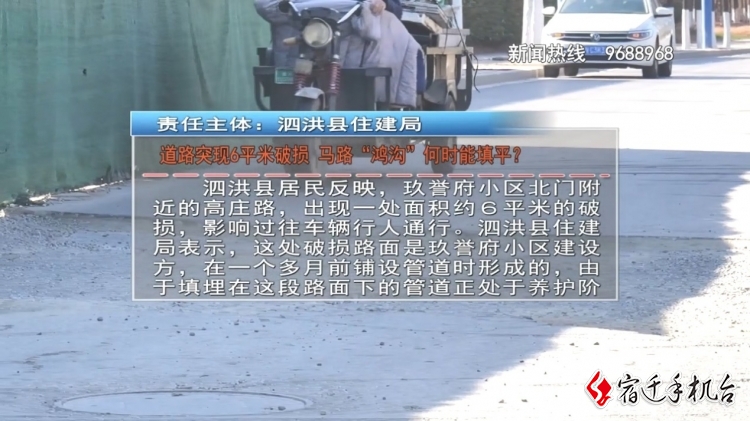 【问政成效】一周回顾+解决案例盘点！