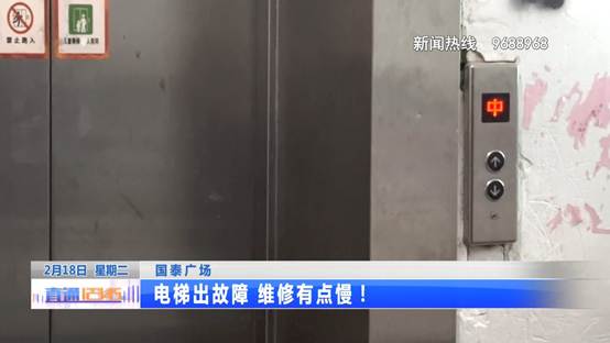 二十多天出行不便 “爬楼”何时休？ 