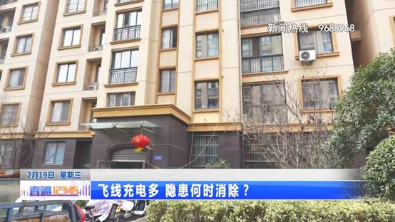 飞线充电乱象多 这个小区亟待整治！