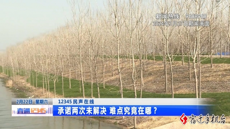 泗洪的这条河边乱建乱耕，查处咋这么难！