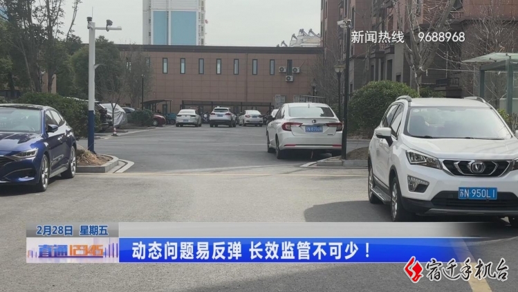 这几个小区动态问题不少，该整治了！
