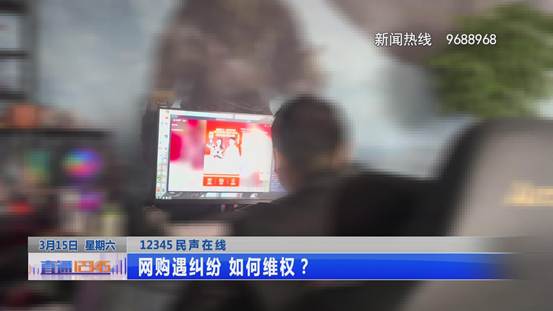 直播带货乱象多？监管办法今年将出台！