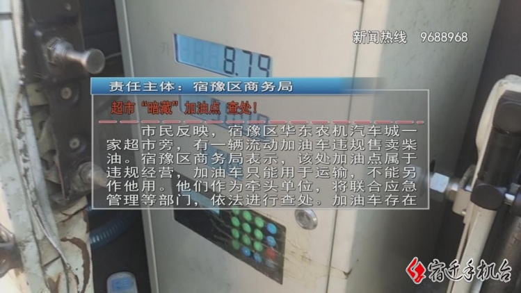 【问政成效】一周回顾+解决案例盘点！