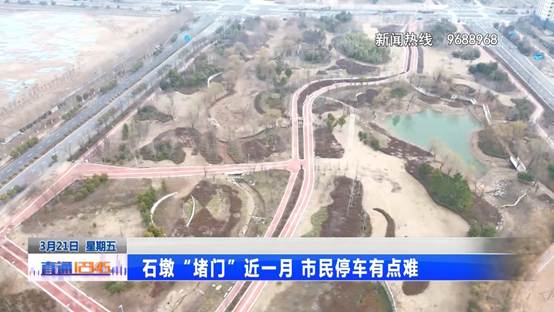 石墩成了“拦路虎”，车主呼吁快清理！