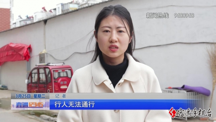 污水“围堵”，宿豫这处农贸市场亟待“解围”！