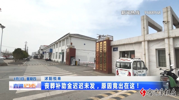 超期未发遭质疑，这项补助金本月可到账！