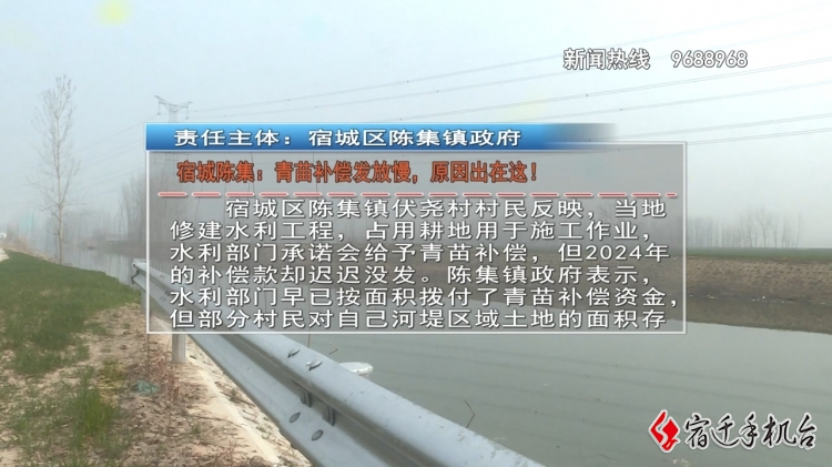 【问政成效】一周回顾+解决案例盘点！