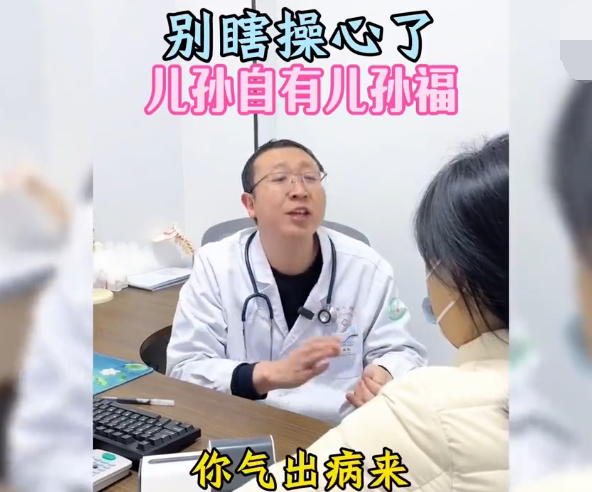 感觉被打通了任督二脉！医生咆哮式话疗戳中痛点